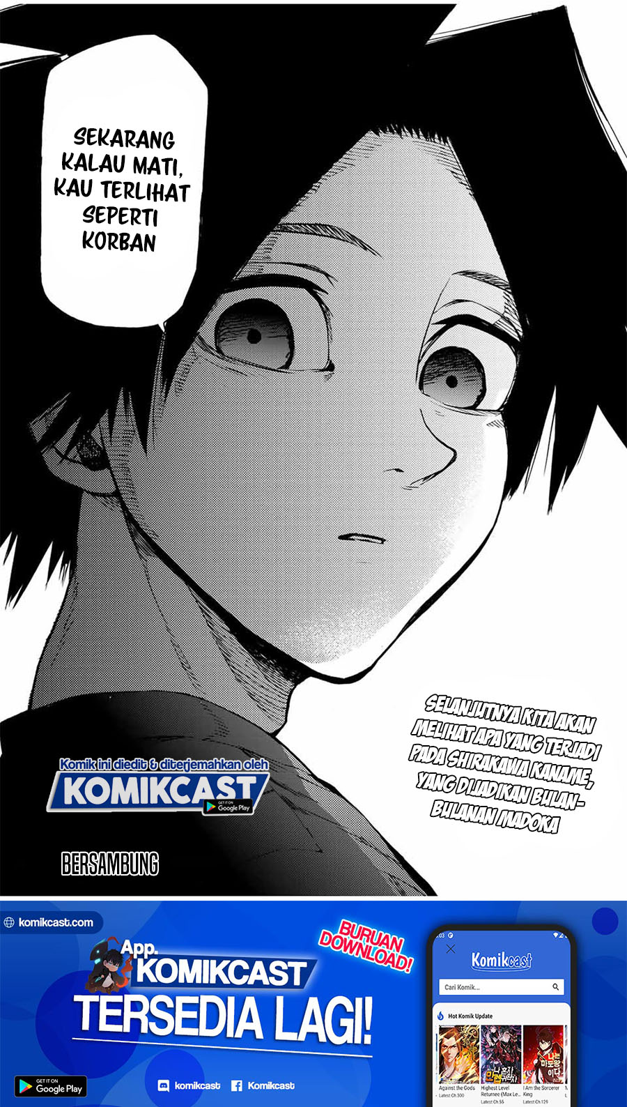 Juujika no Rokunin